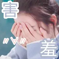 七夕套路情话 把妹子撩成女朋友_情感