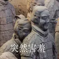 七夕套路情话 把妹子撩成女朋友_情感