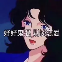 找女生聊天开头20句话 她会嗨到刹不住车_情感