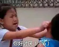 高情商男人聊天话术 冷场了就用它_情感