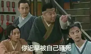 聊天最致命的3个行为 女生对此是零容忍_情感