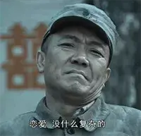 女生会主动倒追的4种男生 你是这样的吗?_情感
