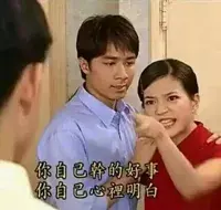 什么样的女生不能追?_情感