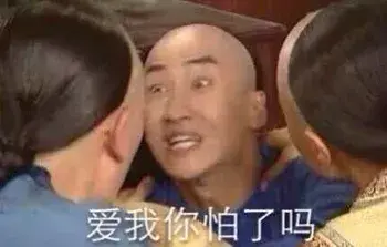 情侣也不能聊的4个禁忌话题_情感