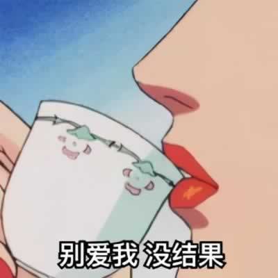15个女生对你没意思的信号，遇到了就赶紧撤吧_情感