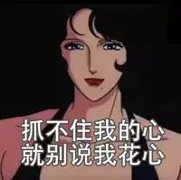 15个女生对你没意思的信号，遇到了就赶紧撤吧_情感