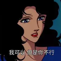 15个女生对你没意思的信号，遇到了就赶紧撤吧_情感