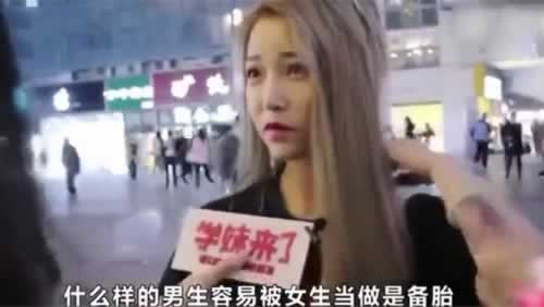 什么样的男生最容易成为备胎？小姐姐们告诉你答案_情感