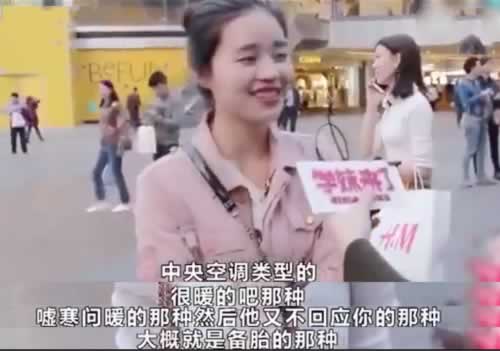 什么样的男生最容易成为备胎？小姐姐们告诉你答案_情感