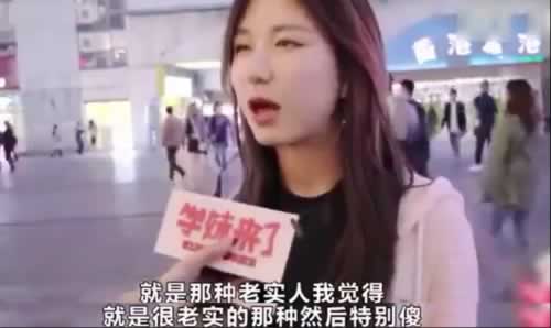 什么样的男生最容易成为备胎？小姐姐们告诉你答案_情感
