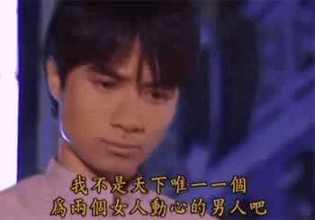 为什么对一个女生太好,你就没机会了?_情感