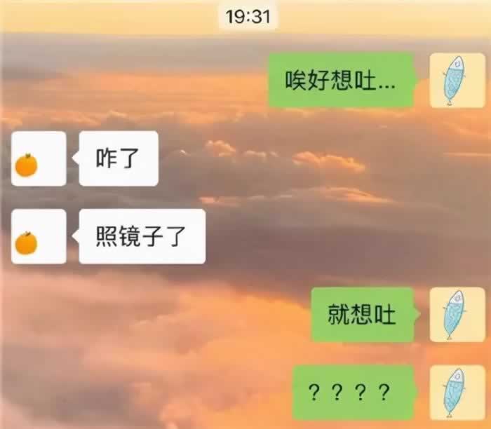 为什么女生总是聊一个,黄一个?答案全在这6点里了_情感