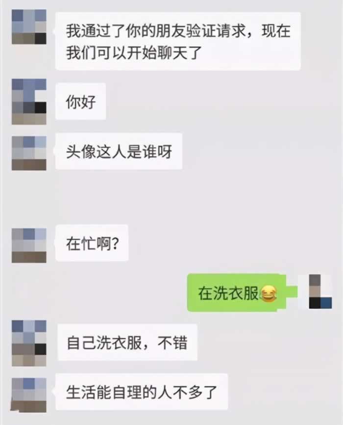 为什么女生总是聊一个,黄一个?答案全在这6点里了_情感