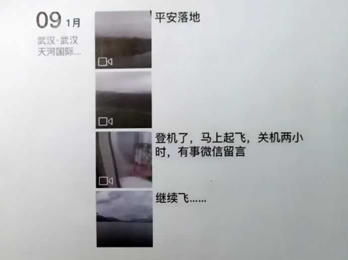 女生最反感男生发这8种朋友圈_情感