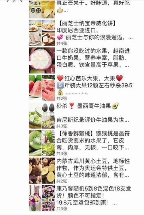 女生最反感男生发这8种朋友圈_情感