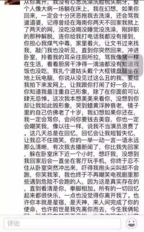 女生最反感男生发这8种朋友圈_情感