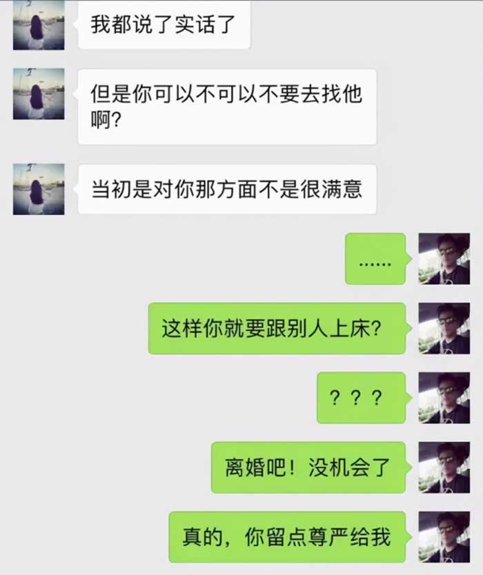 女生最反感男生发这8种朋友圈_情感