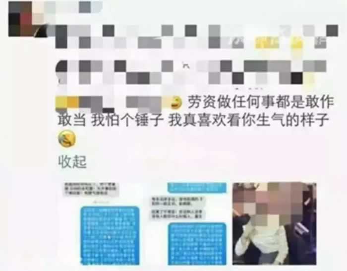 女生最反感男生发这8种朋友圈_情感