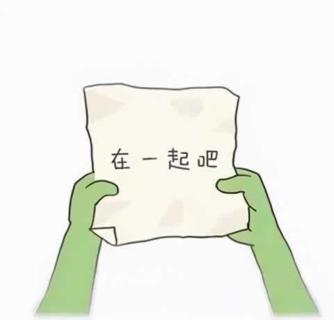 10个压箱底的撩妹套路,撩完之后,她会对你又爱又恨_情感
