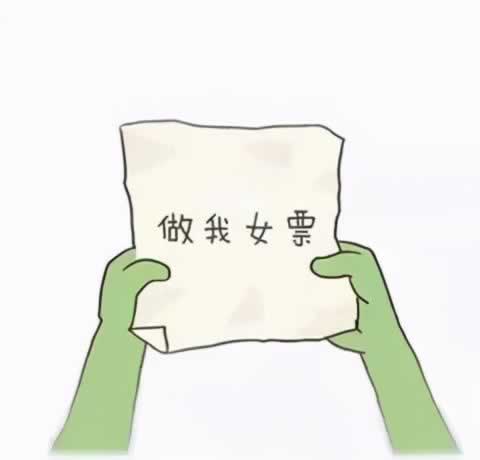 10个压箱底的撩妹套路,撩完之后,她会对你又爱又恨_情感