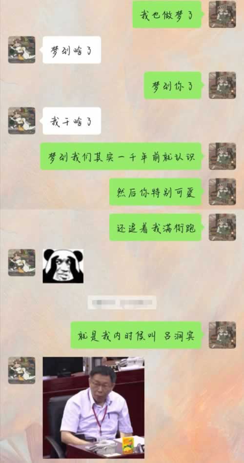 10个压箱底的撩妹套路,撩完之后,她会对你又爱又恨_情感