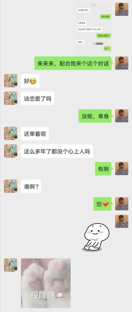 10个压箱底的撩妹套路,撩完之后,她会对你又爱又恨_情感