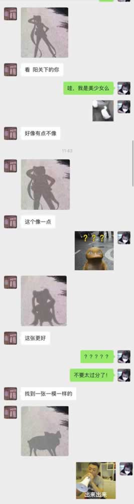 10个压箱底的撩妹套路,撩完之后,她会对你又爱又恨_情感