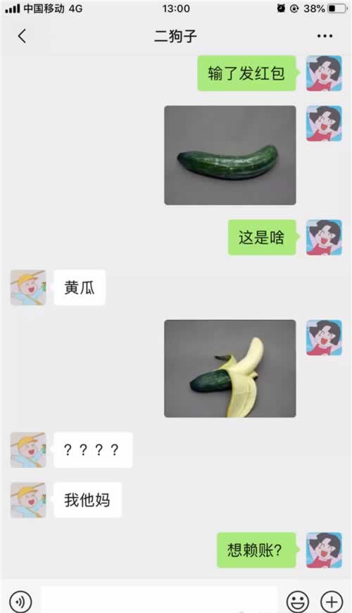 实战案例解析|如何撩到女生喊你爸爸,给你发红包_情感