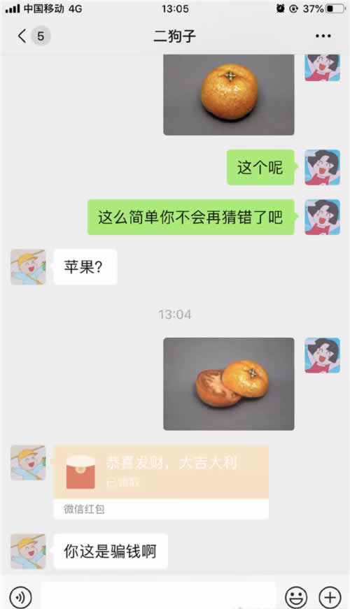 实战案例解析|如何撩到女生喊你爸爸,给你发红包_情感