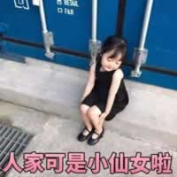 女孩让你追她的8个暗示 看样子是不打算放过你了_情感
