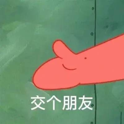 刚加了女生微信如何开场？这套表情包轻松搞定她_情感