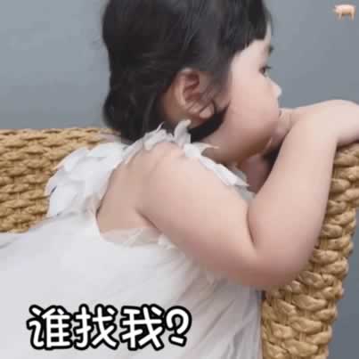 刚加了女生微信如何开场？这套表情包轻松搞定她_情感