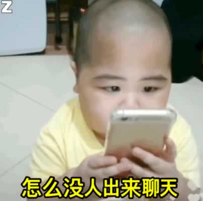刚加了女生微信如何开场？这套表情包轻松搞定她_情感
