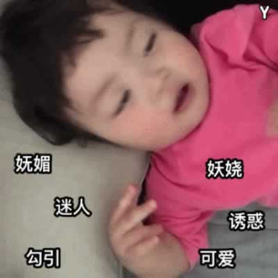 刚加了女生微信如何开场？这套表情包轻松搞定她_情感
