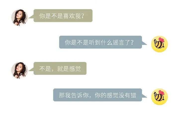 当土味情话正经起来 妹子根本就扛不住_情感