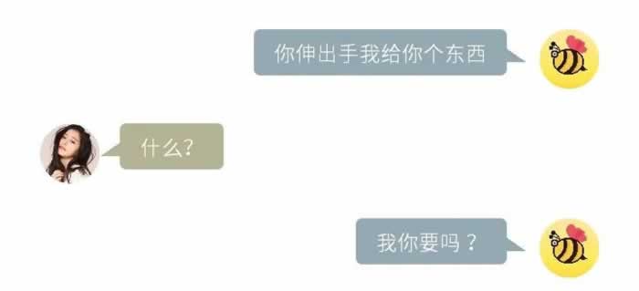 当土味情话正经起来 妹子根本就扛不住_情感