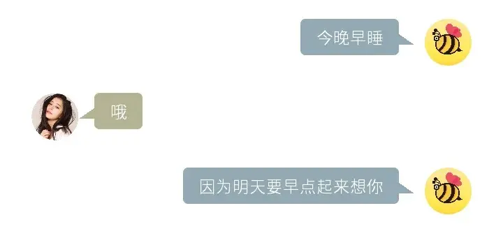 当土味情话正经起来 妹子根本就扛不住_情感