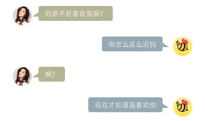 当土味情话正经起来 妹子根本就扛不住_情感