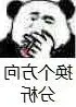 陪女生聊天的话题推荐 让她今夜不再寂寞_情感