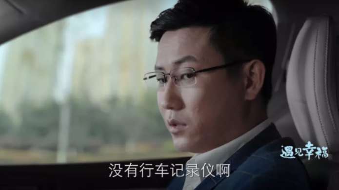 “证据”在婚姻中有多重要！避免“雁过无痕”的感情