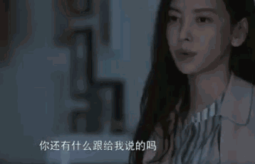 记住，千万不要经常跟男人提分手，否则........
