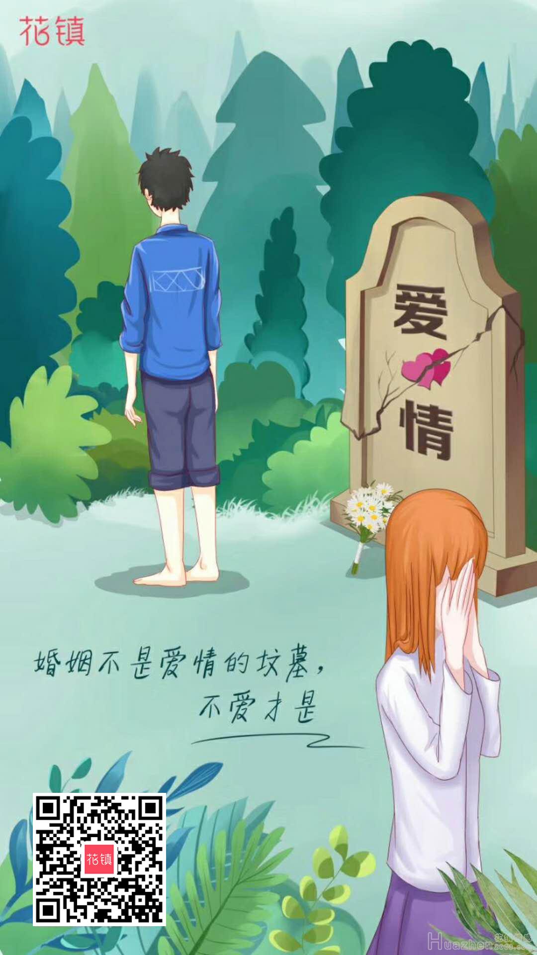 足不出户做情感咨询 服务模式受青睐