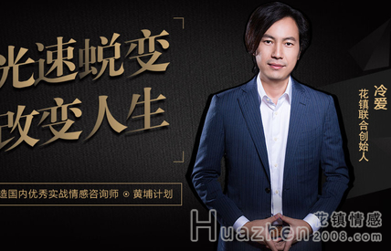 第十五期黄埔计划即将启动！期待你的加入