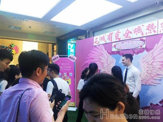 519复合节 携手广州青年文化宫送出情感关怀