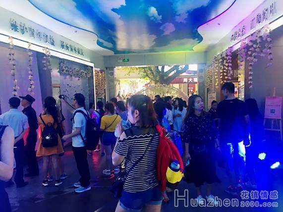 519复合节 携手广州青年文化宫送出情感关怀