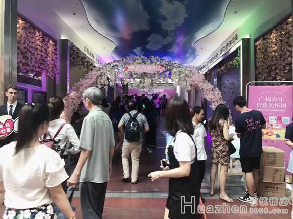 积极参与公益事业 为社会提供正能量