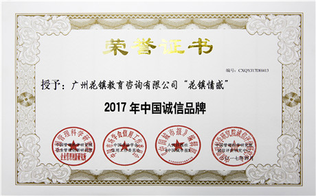 十二星座被暗恋的指数有多高