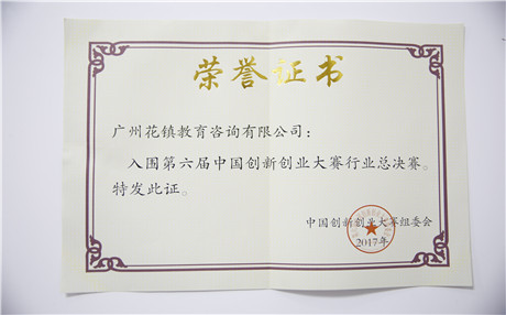 星座的月份划分你知道吗？