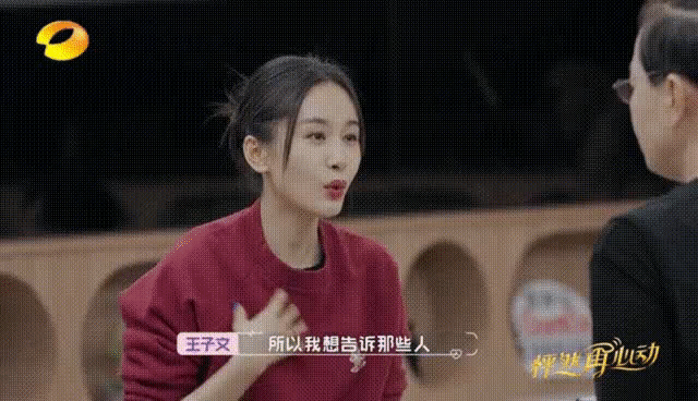 宋丹丹回顾3次婚姻：女人就是应该早结婚？
