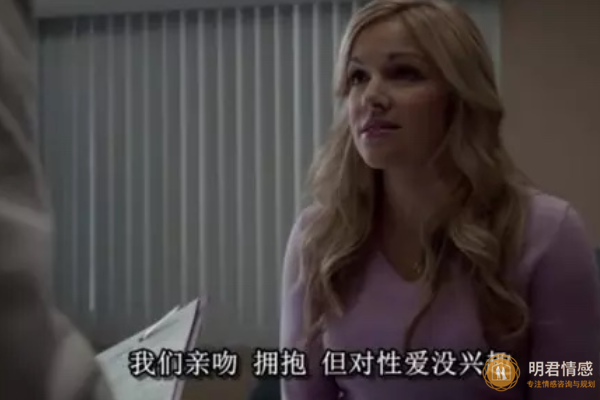 第四性取向是什么意思？